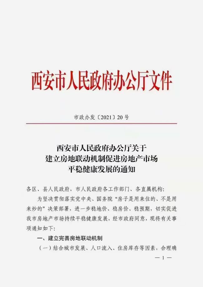 房地产文案_延产堵产口文_产能和产量的区别