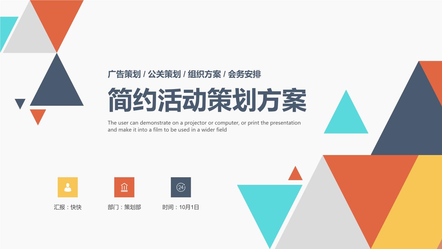 傅勇林 文化创意产业_文化产业创意与策划_北京文化创意产业发展报告(2011版)