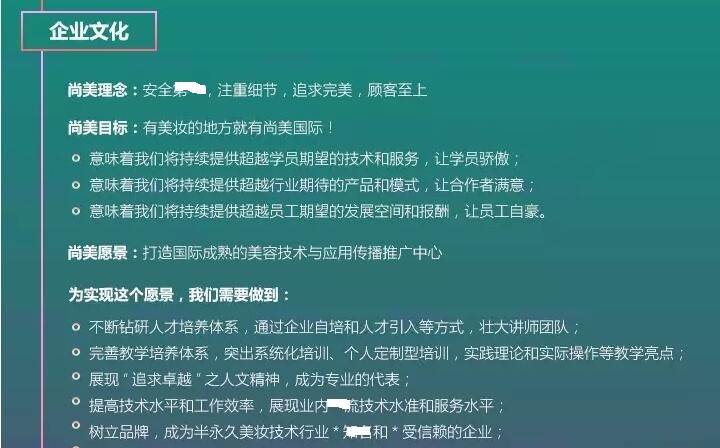 广告制作公司宗旨_公司愿景与宗旨怎么写_公司宗旨英文