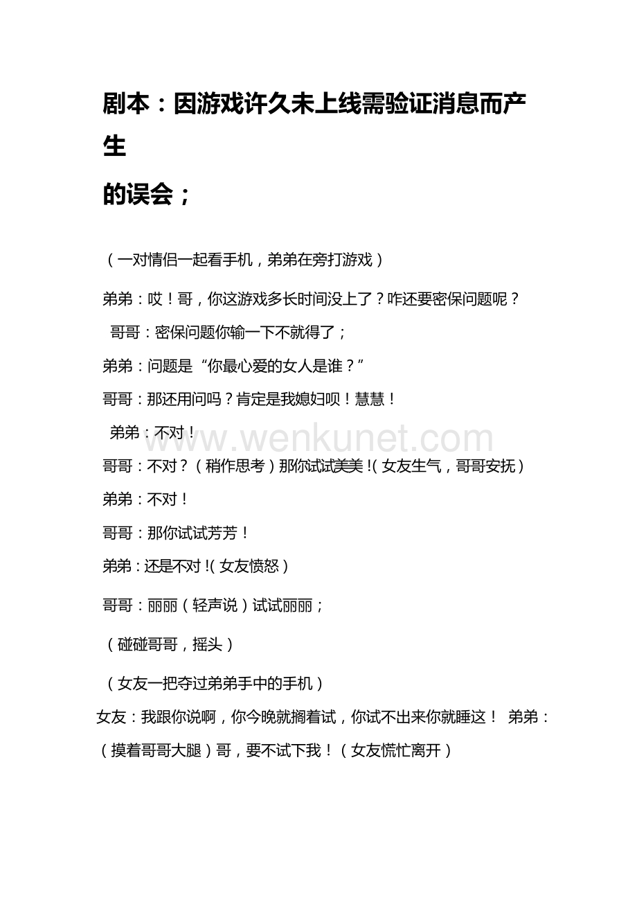 内容矩阵营销_内容矩阵营销_微博营销技巧矩阵法则