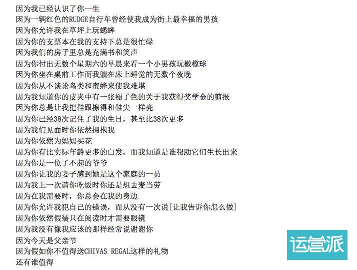 销售圣经读后感_文案圣经读后感_圣经诺亚方舟读后感