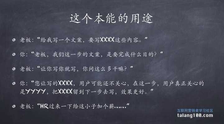 文案圣经读后感_圣经诺亚方舟读后感_销售圣经读后感