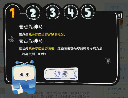 b190 zhucezhuanhua 实战干货|新浪微博运营经理金璞：如何做好用户运营