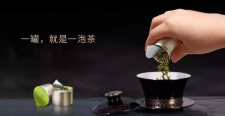 1 6105 做死了江小白，做活了小罐茶，这种营销打法真的有用吗？