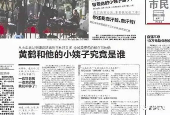 3.webp 22 温州江南皮革厂倒闭了，却暴露出一位文案天才