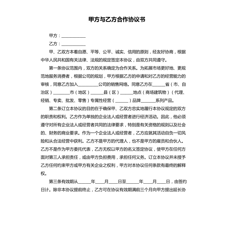 速卖通联盟营销几天生效_速卖通联盟营销佣金_速卖通联盟营销效果