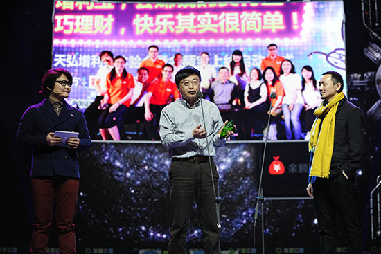 top1 中国互联网创新产品评选