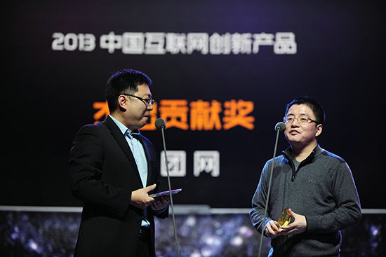 top12 中国互联网创新产品评选